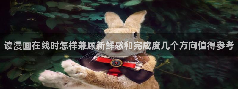 漫画岛入口导航页