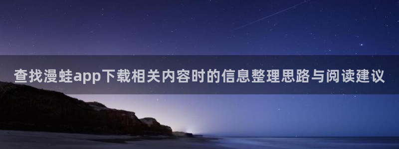漫画岛科幻漫画