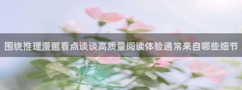 漫画岛入口导航