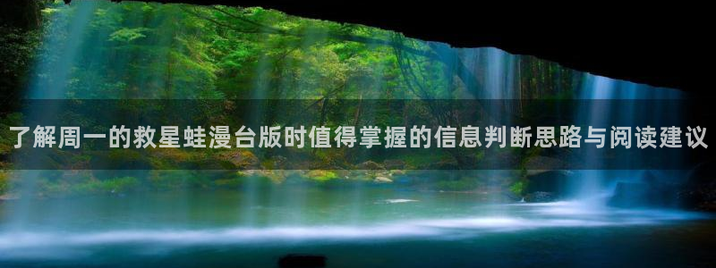 漫画岛入口导航页