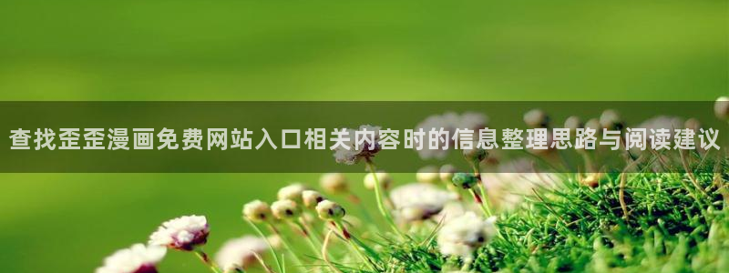 漫画岛热血漫画