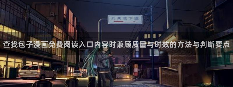 漫画岛漫画专区