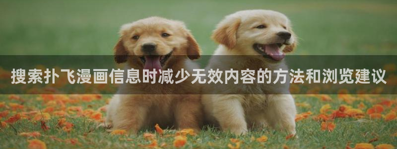 漫画岛免费在线阅读