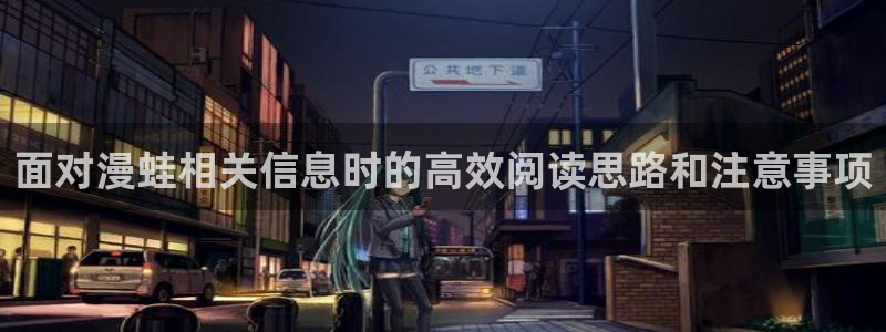 漫画岛漫画