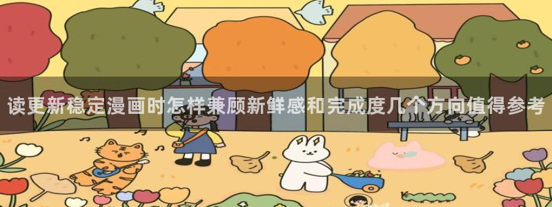 漫画岛完结作品