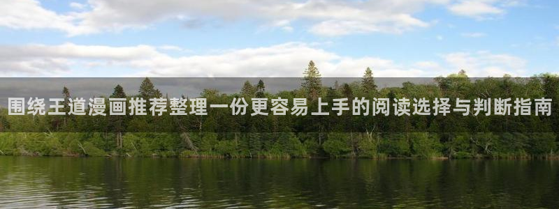 漫画岛网站地址