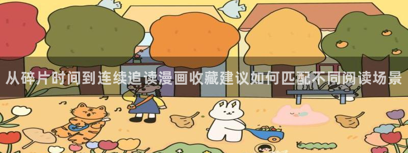 漫画岛人气作品推荐