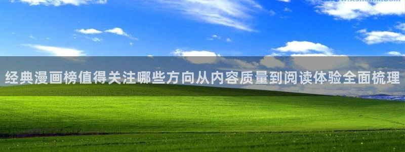 漫画岛漫画内容