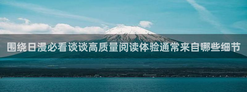 漫画岛漫画免费看